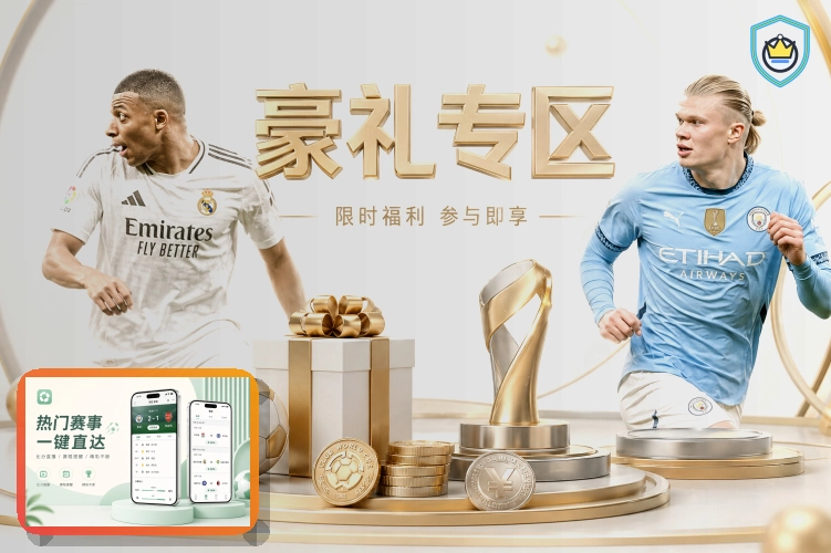 九游体育手机端访问安全提示