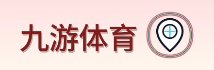 九游体育 Logo
